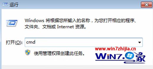 笔记本win7卸载隐藏的虚拟网卡设备的方法