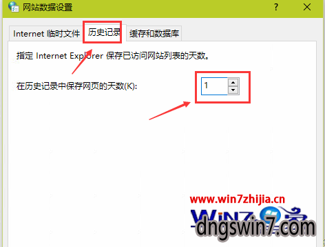 Win7下360浏览器缓存怎么删除