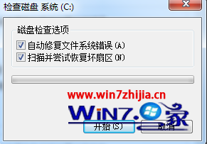 点击开始按钮