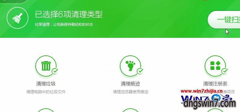 Win7旗舰版打开优酷视频显示一片空白如何解决